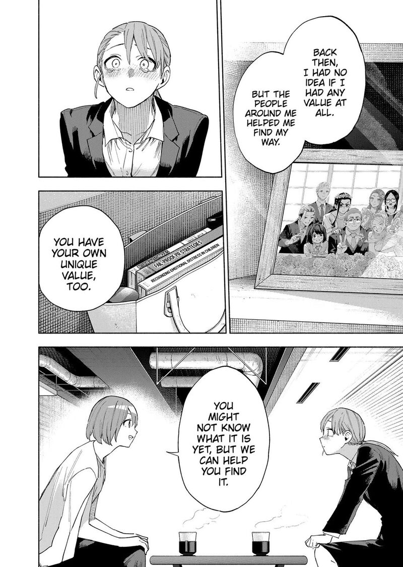 Kabushiki Gaisha Magilumiere Chapter 160 Page 17