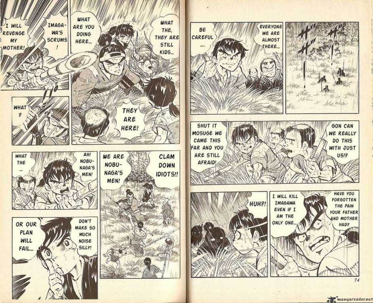 Kacchu No Senshi Gamu Chapter 12 Page 4