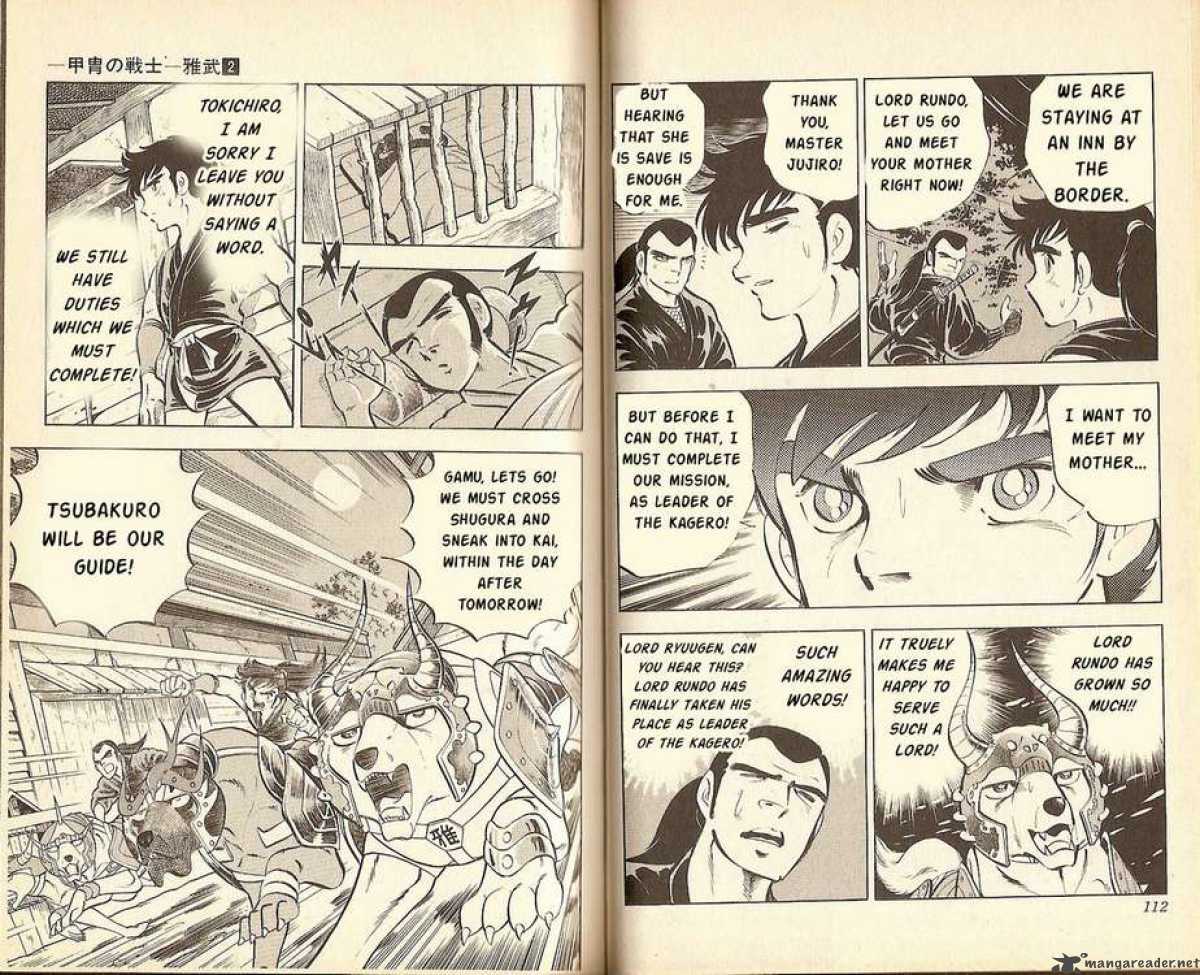 Kacchu No Senshi Gamu Chapter 14 Page 4