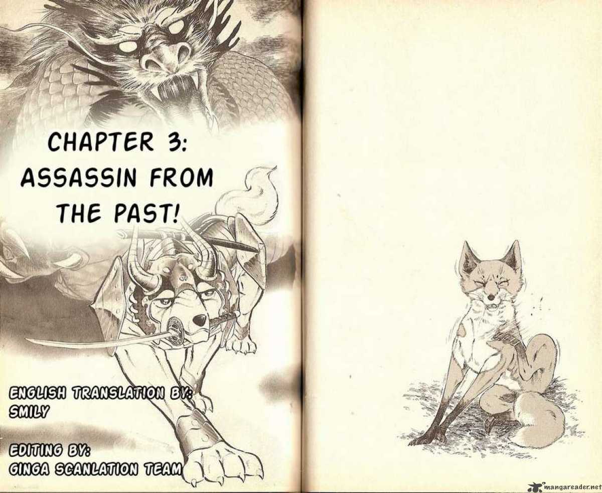 Kacchu No Senshi Gamu Chapter 3 Page 1