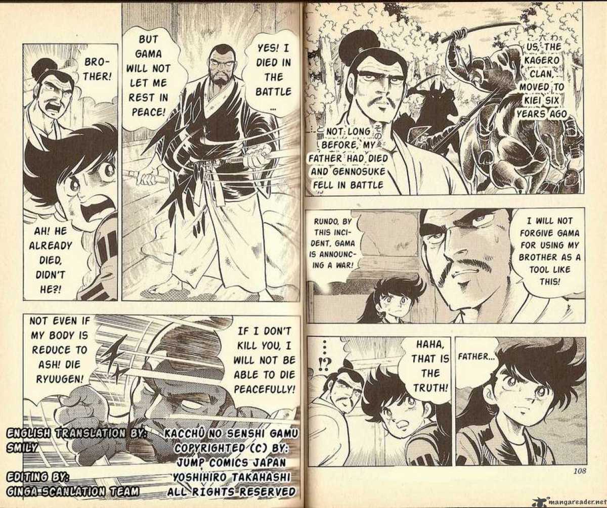 Kacchu No Senshi Gamu Chapter 4 Page 12