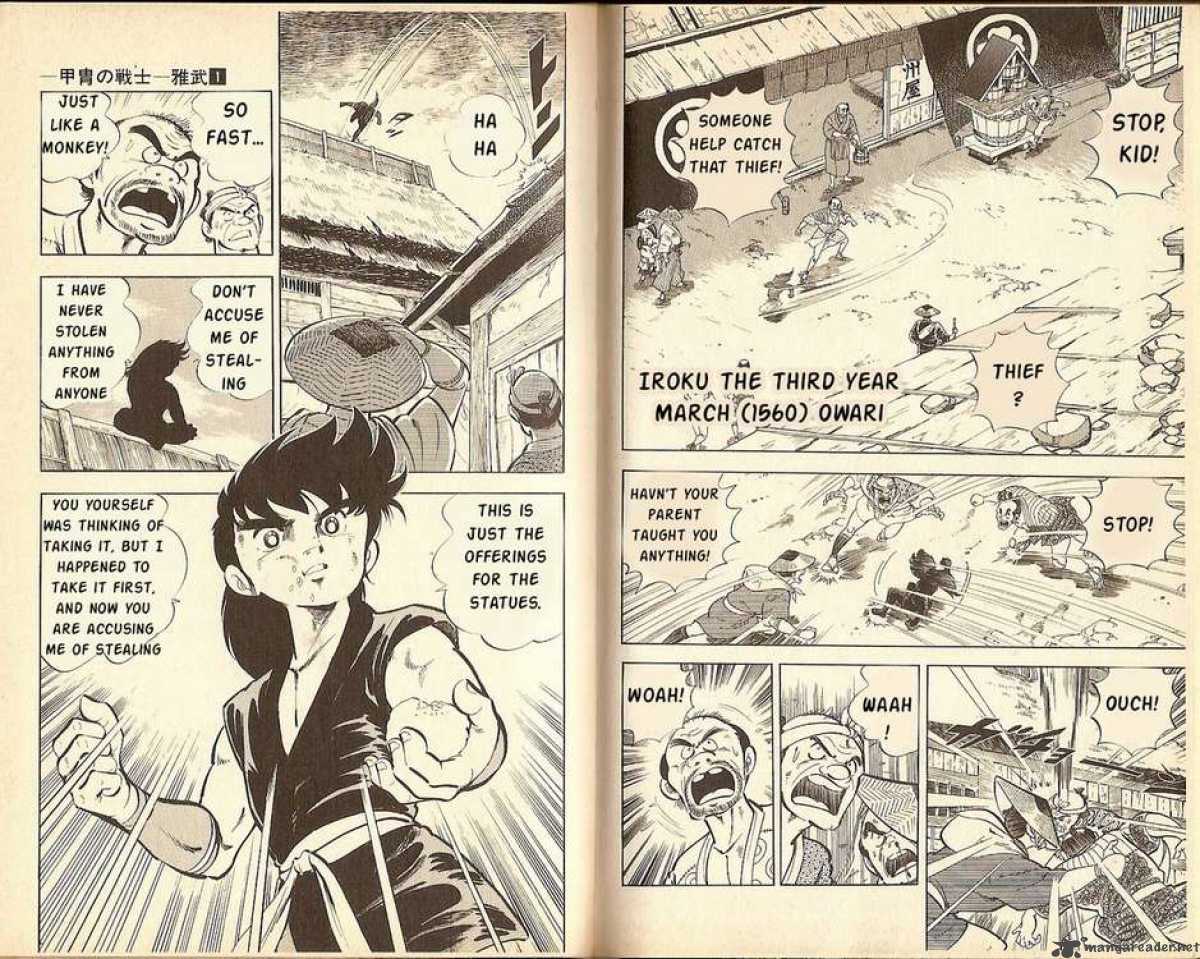 Kacchu No Senshi Gamu Chapter 8 Page 2