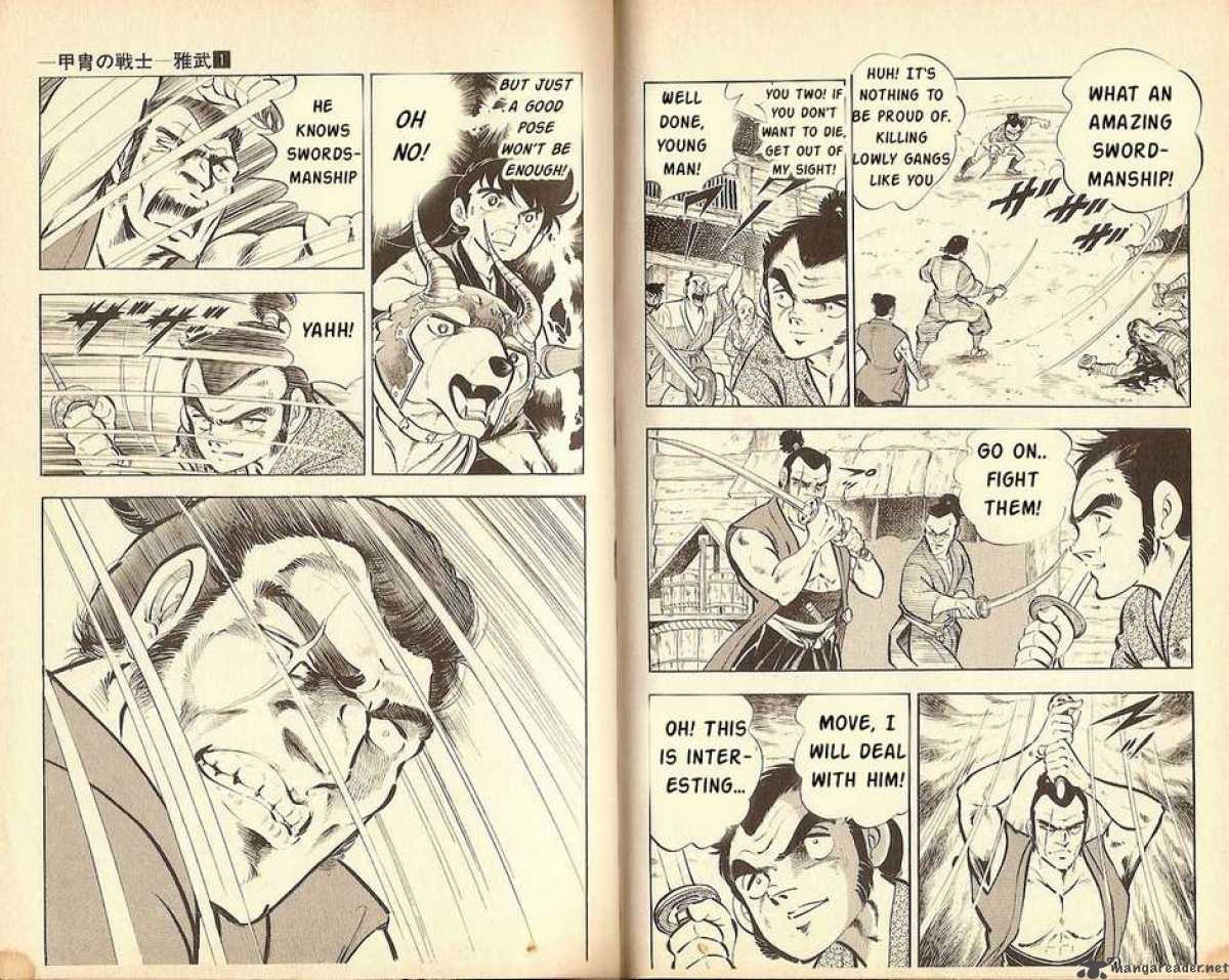 Kacchu No Senshi Gamu Chapter 8 Page 6