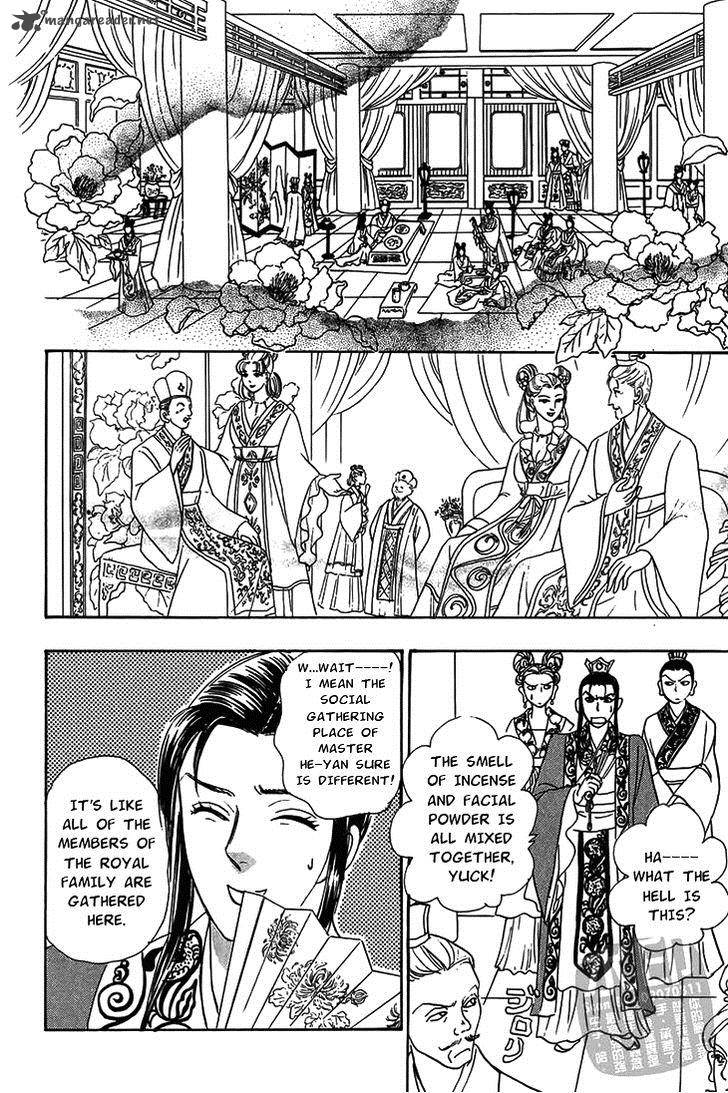 Kadafuu Raiden Chapter 3 Page 11