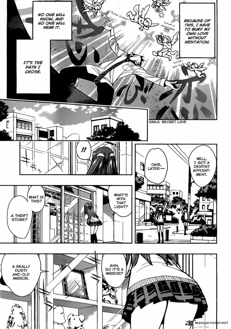 Kagami No Kuni No Harisugawa Chapter 1 Page 13