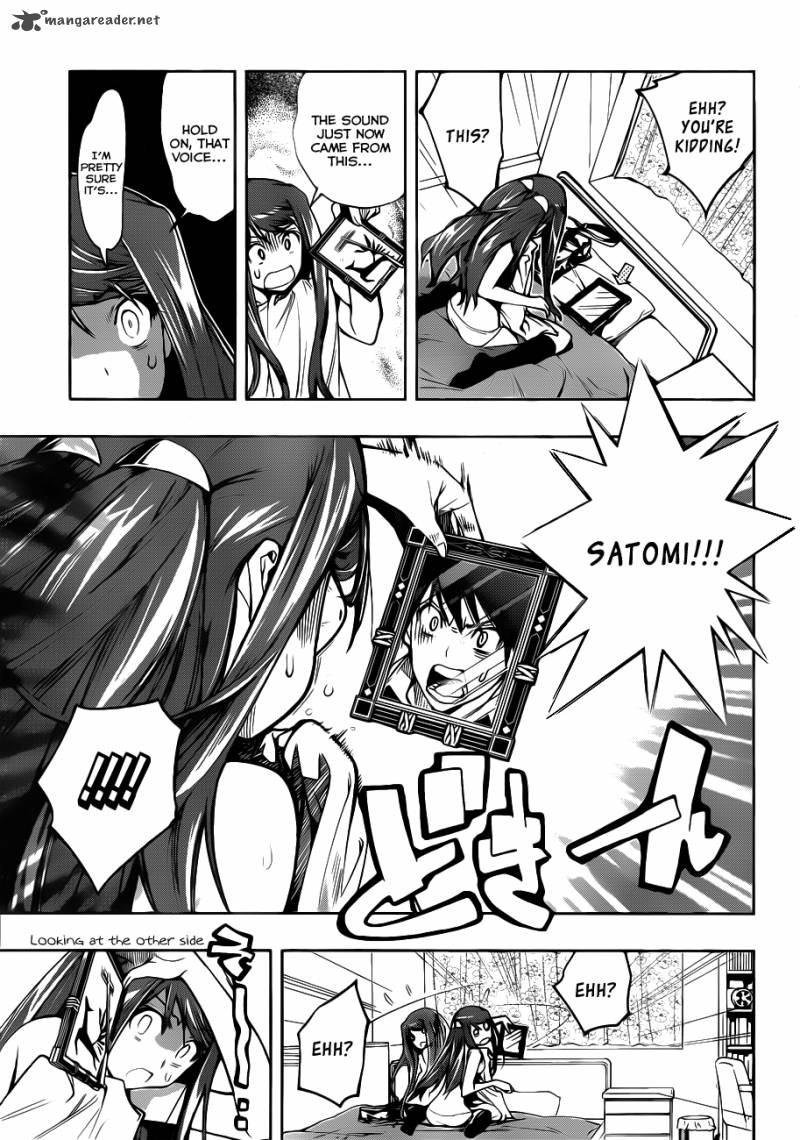 Kagami No Kuni No Harisugawa Chapter 1 Page 27