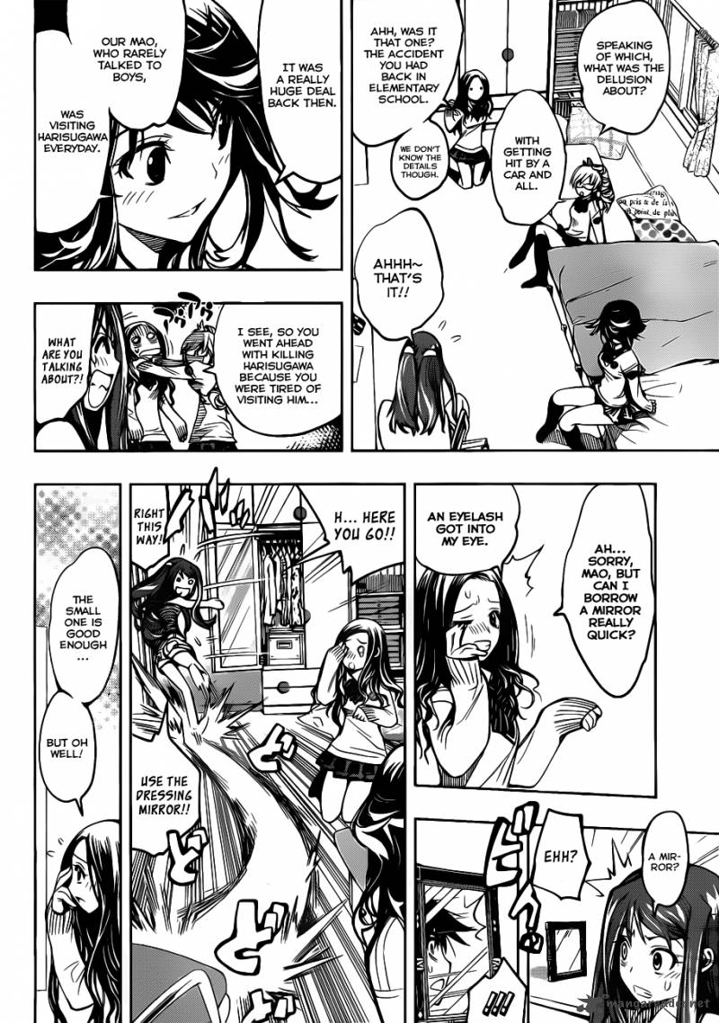 Kagami No Kuni No Harisugawa Chapter 1 Page 32