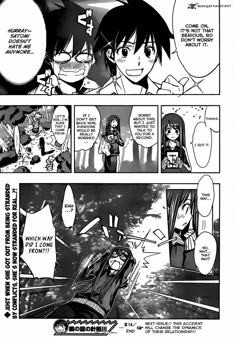 Kagami No Kuni No Harisugawa Chapter 14 Page 18