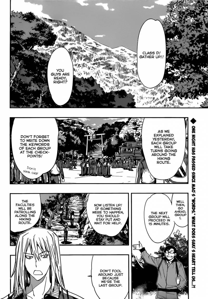 Kagami No Kuni No Harisugawa Chapter 14 Page 3