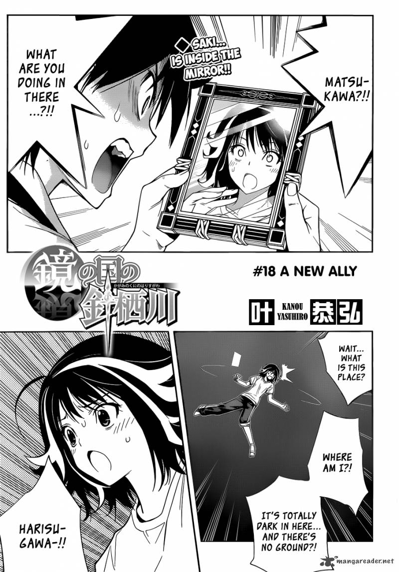 Kagami No Kuni No Harisugawa Chapter 18 Page 2