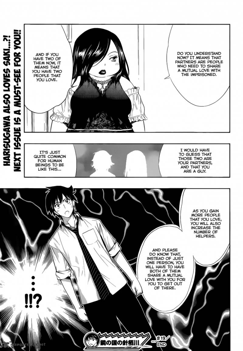 Kagami No Kuni No Harisugawa Chapter 19 Page 18