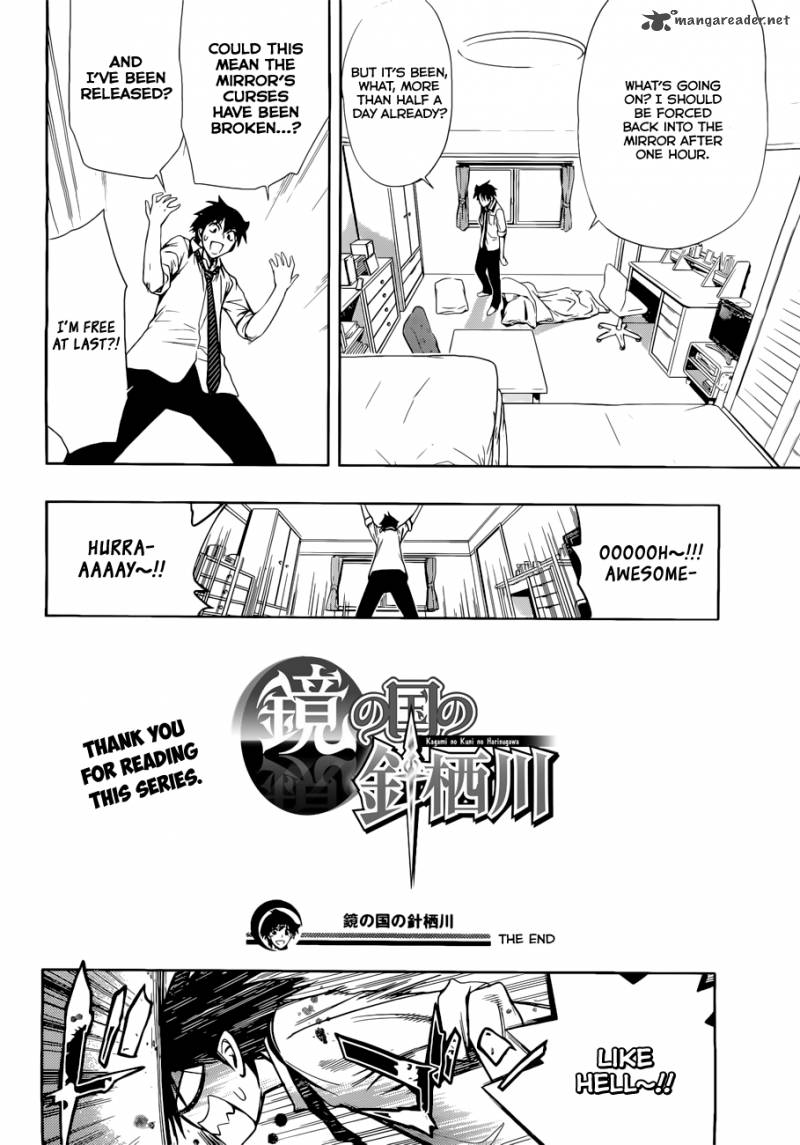 Kagami No Kuni No Harisugawa Chapter 23 Page 5