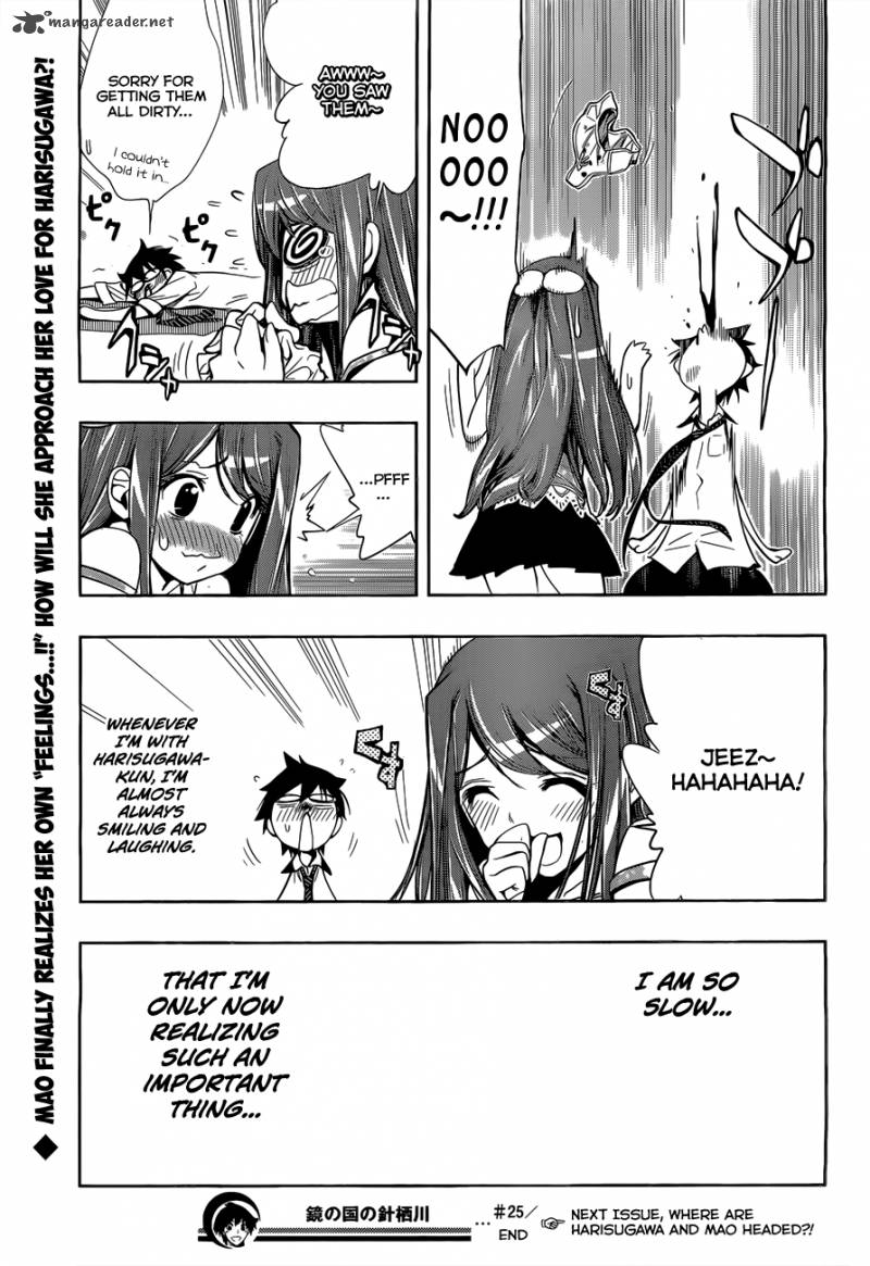 Kagami No Kuni No Harisugawa Chapter 25 Page 18