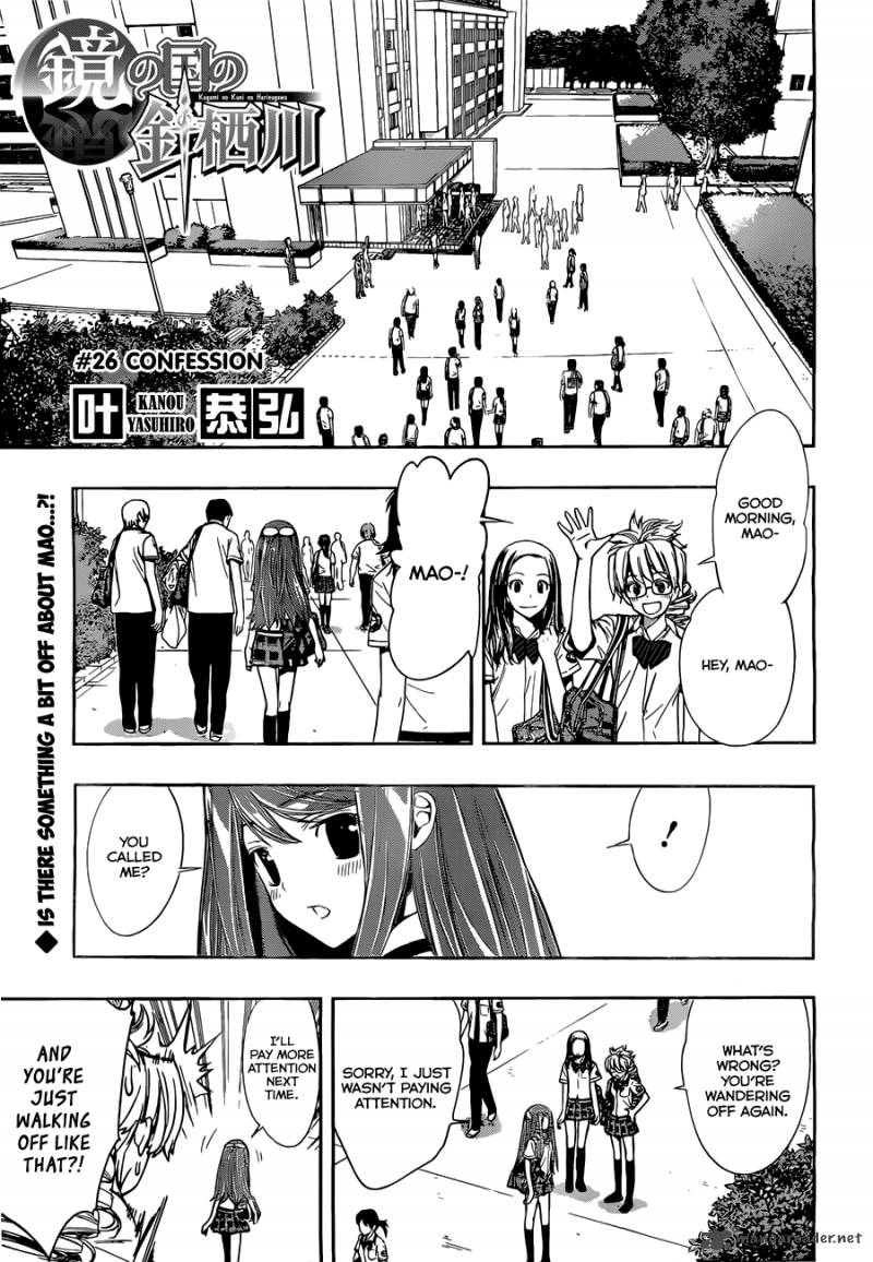 Kagami No Kuni No Harisugawa Chapter 26 Page 2