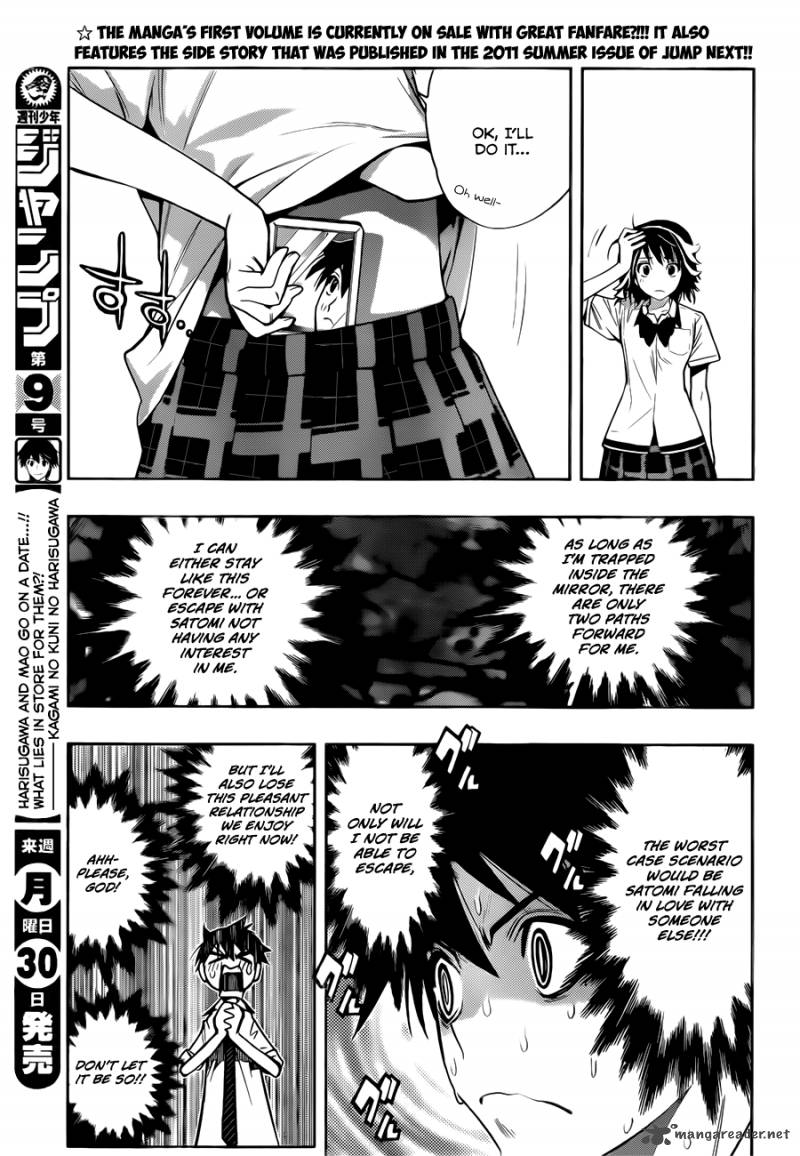 Kagami No Kuni No Harisugawa Chapter 26 Page 8