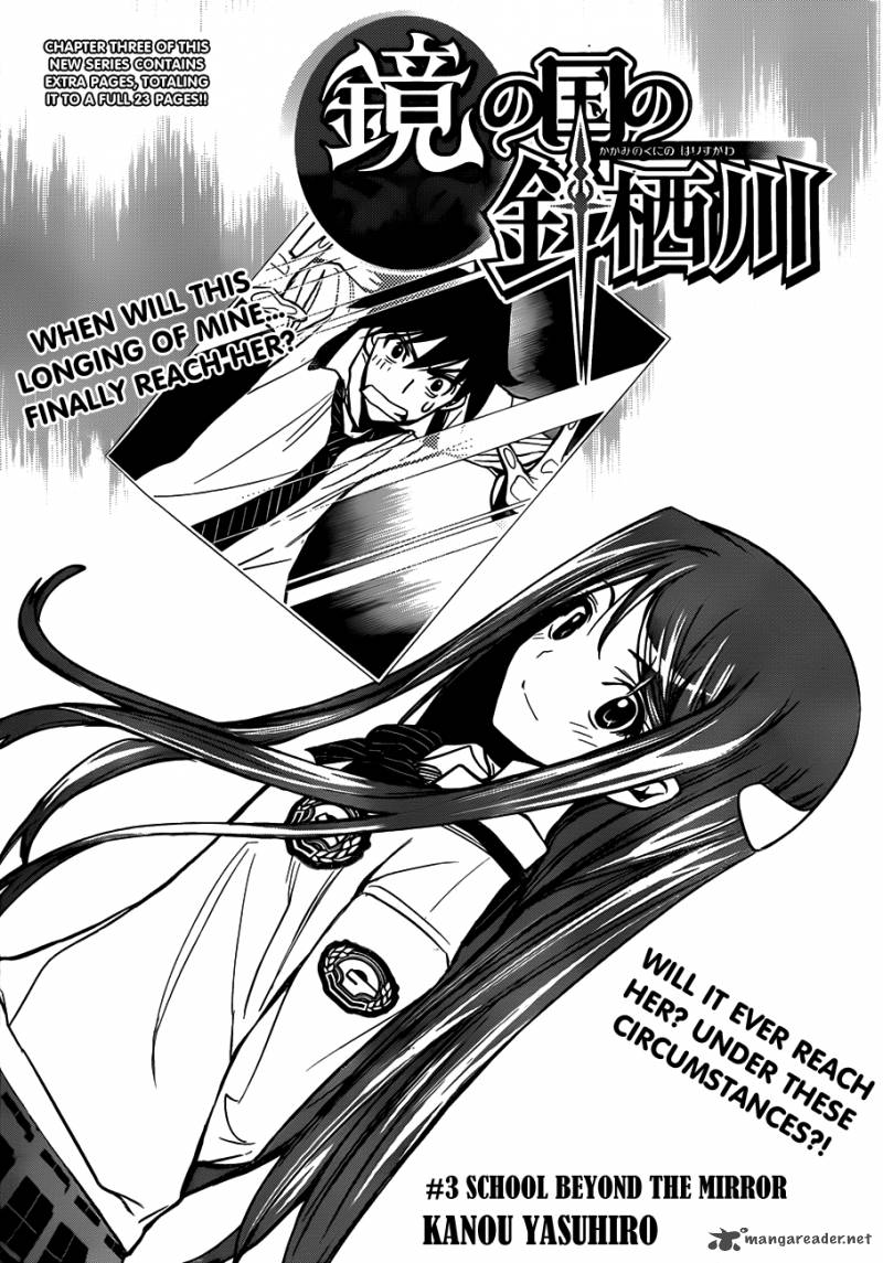 Kagami No Kuni No Harisugawa Chapter 3 Page 2