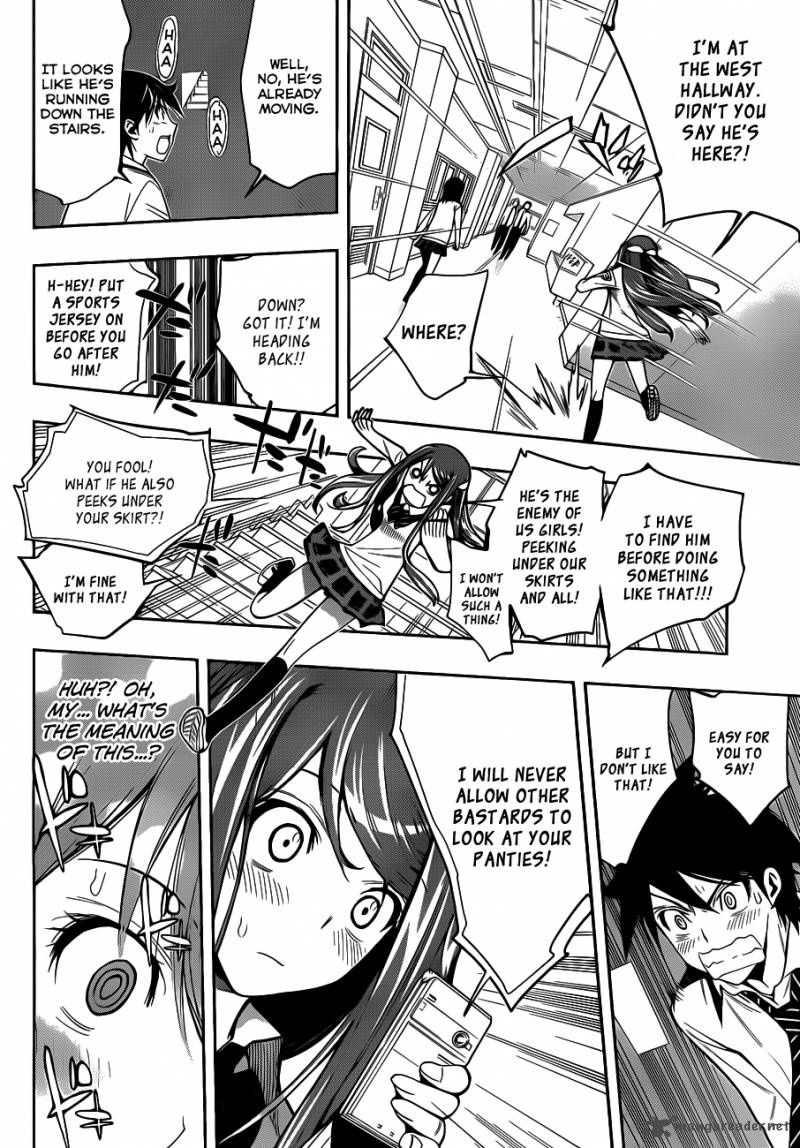 Kagami No Kuni No Harisugawa Chapter 4 Page 15