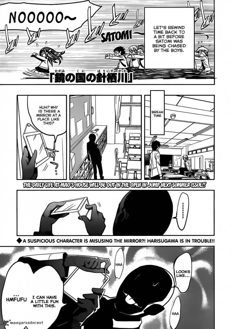 Kagami No Kuni No Harisugawa Chapter 4 Page 2