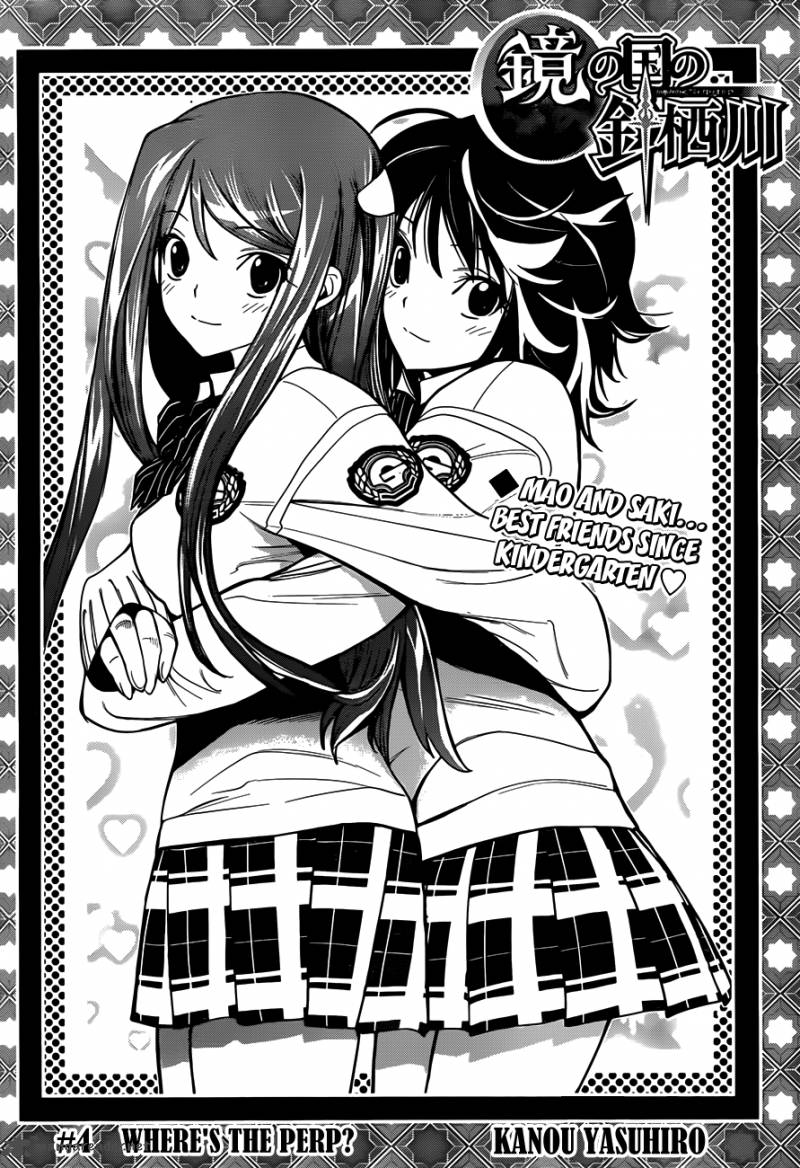 Kagami No Kuni No Harisugawa Chapter 4 Page 3