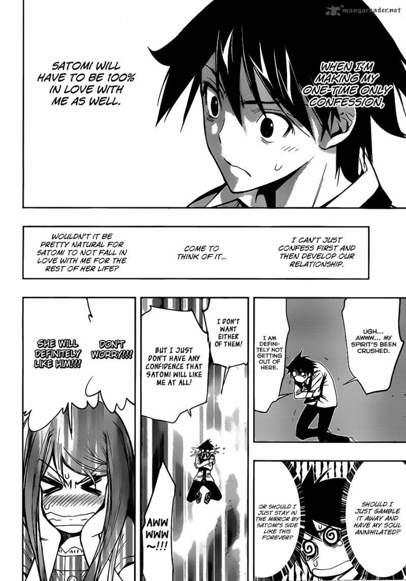 Kagami No Kuni No Harisugawa Chapter 6 Page 15