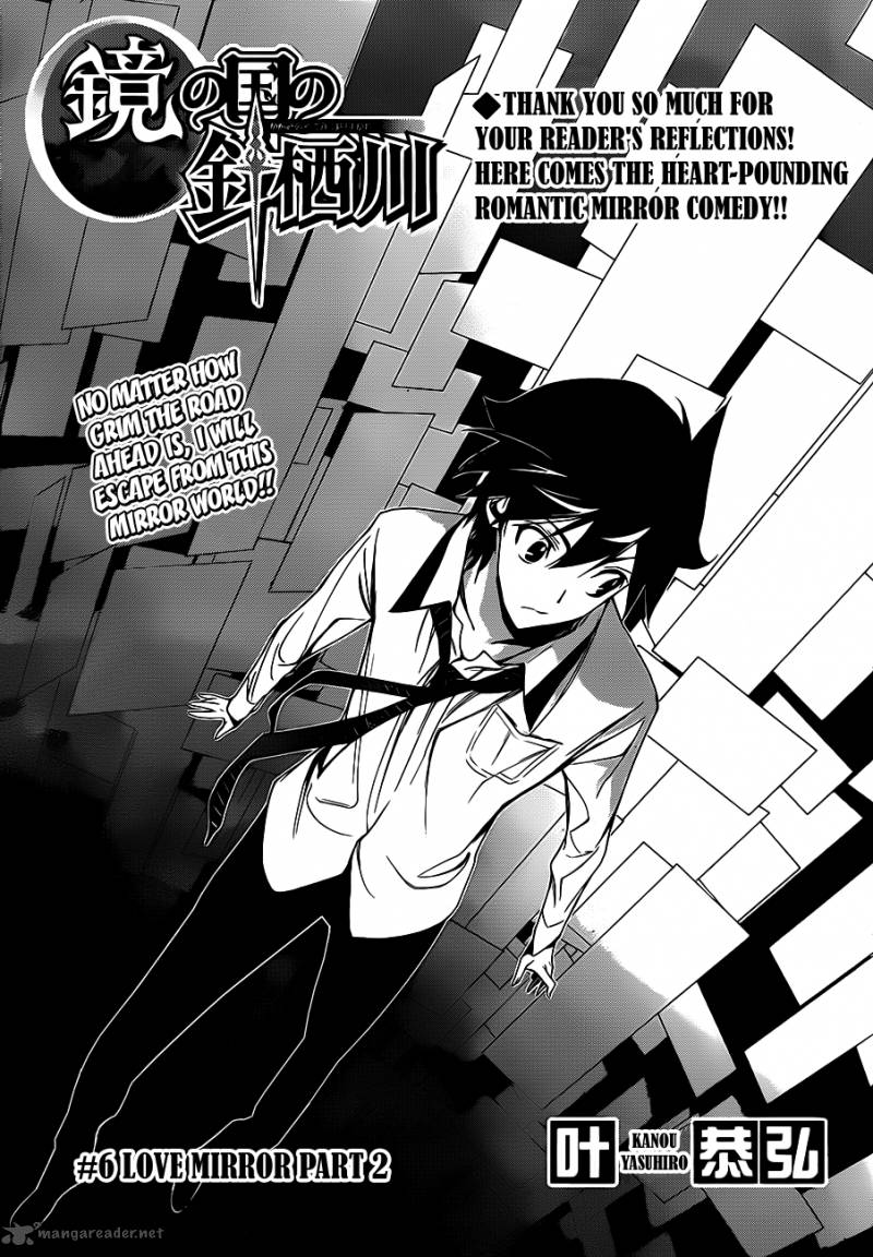 Kagami No Kuni No Harisugawa Chapter 6 Page 2