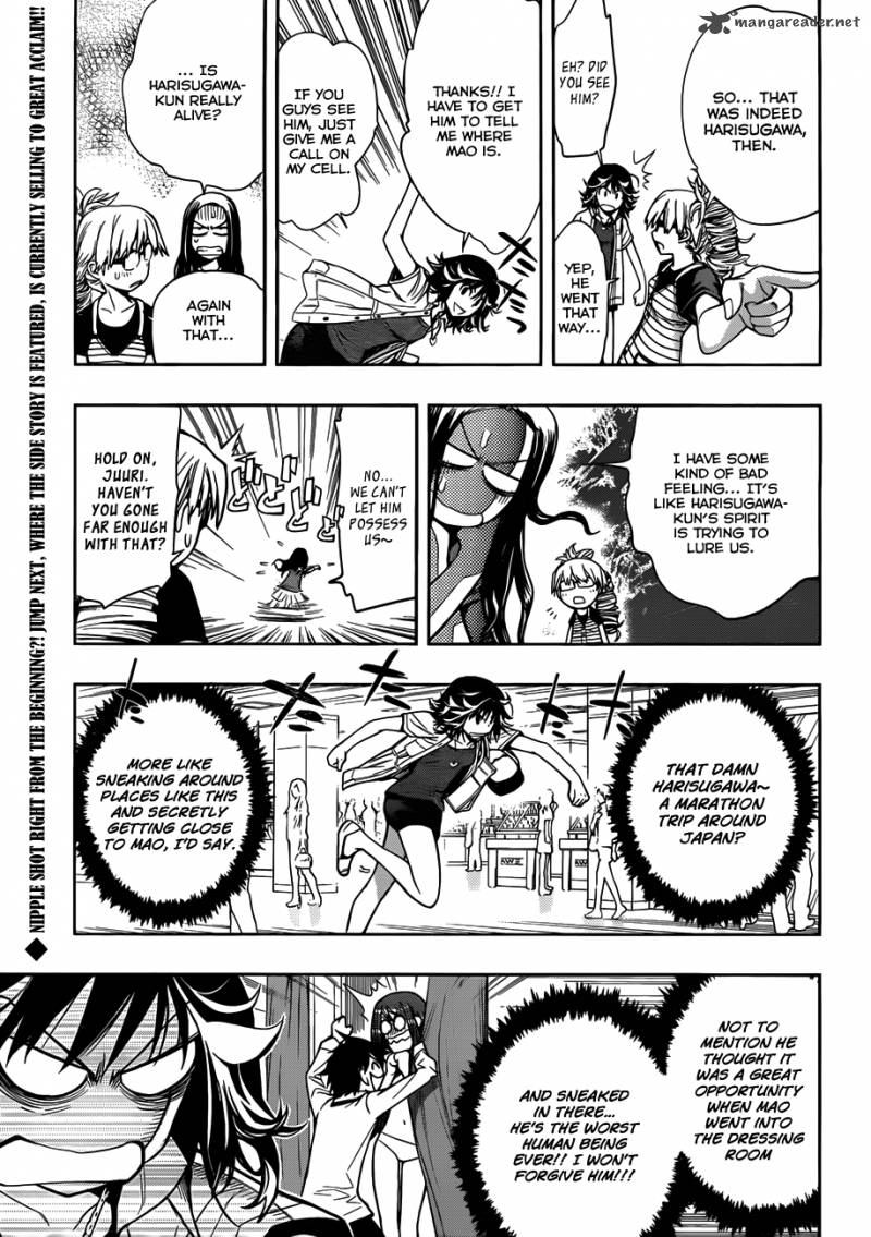 Kagami No Kuni No Harisugawa Chapter 7 Page 10