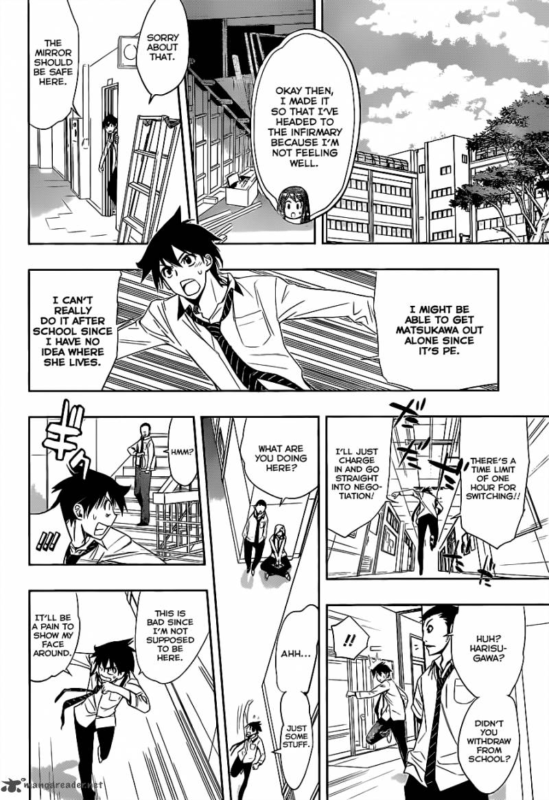 Kagami No Kuni No Harisugawa Chapter 9 Page 9