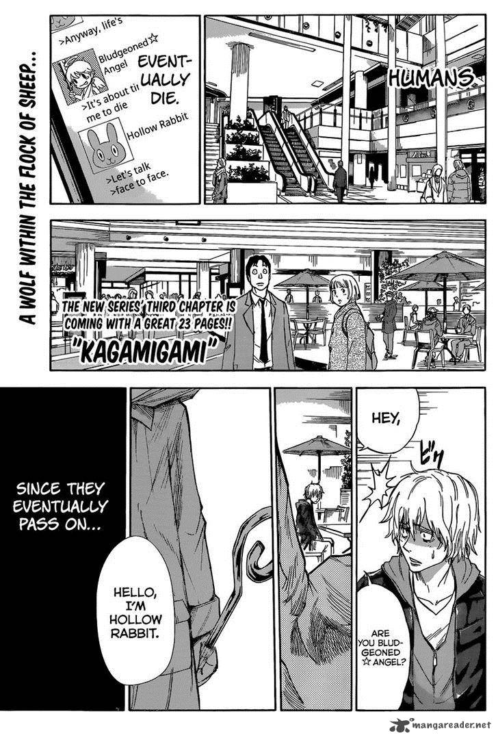 Kagamigami Chapter 3 Page 1