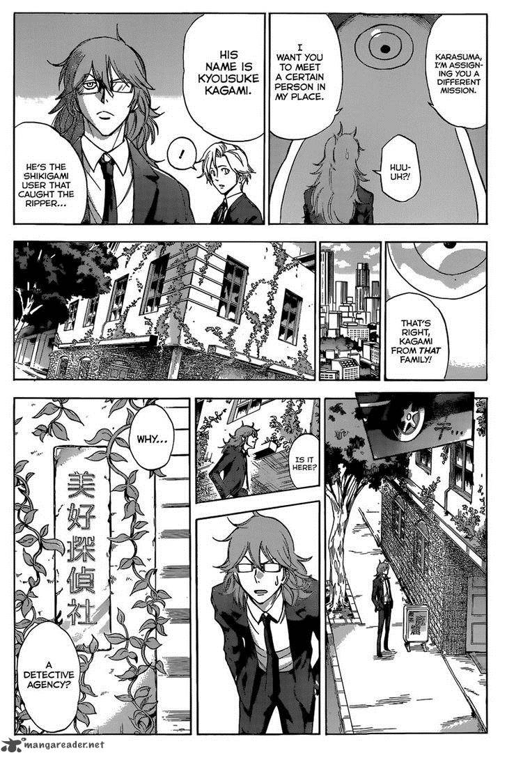Kagamigami Chapter 3 Page 6