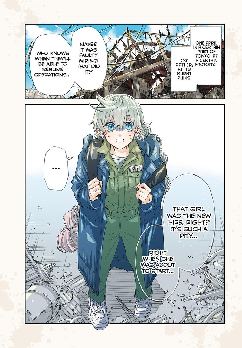 Kagari Ke No 8 Kyoudai Chapter 1 Page 1