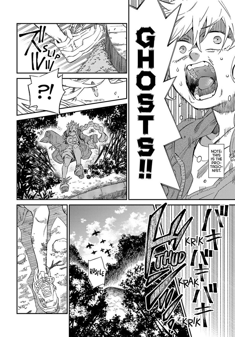Kagari Ke No 8 Kyoudai Chapter 1 Page 11
