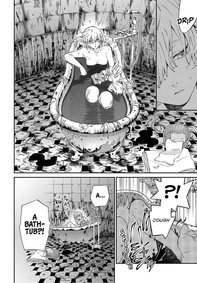 Kagari Ke No 8 Kyoudai Chapter 1 Page 13