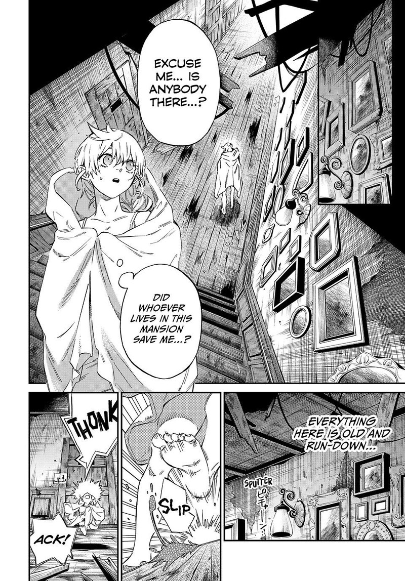 Kagari Ke No 8 Kyoudai Chapter 1 Page 15