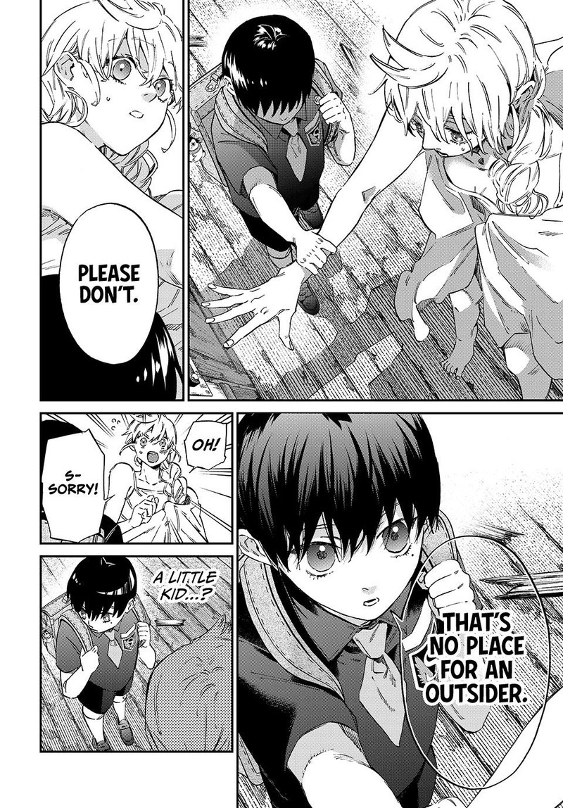Kagari Ke No 8 Kyoudai Chapter 1 Page 17