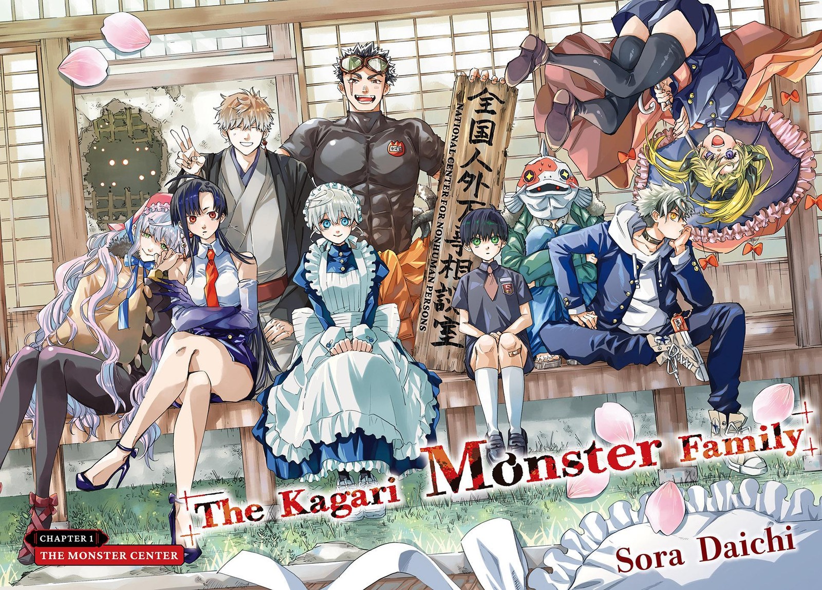 Kagari Ke No 8 Kyoudai Chapter 1 Page 2