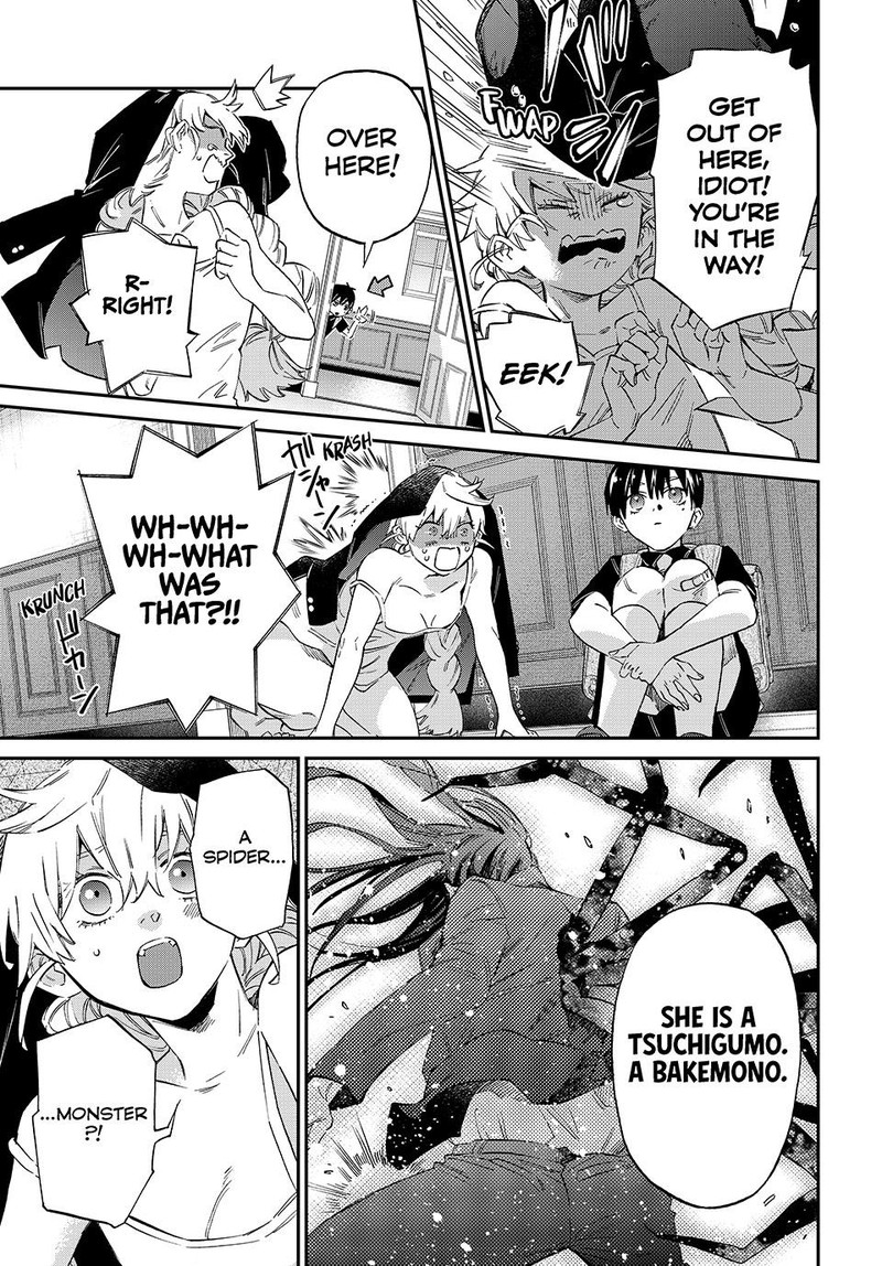Kagari Ke No 8 Kyoudai Chapter 1 Page 22