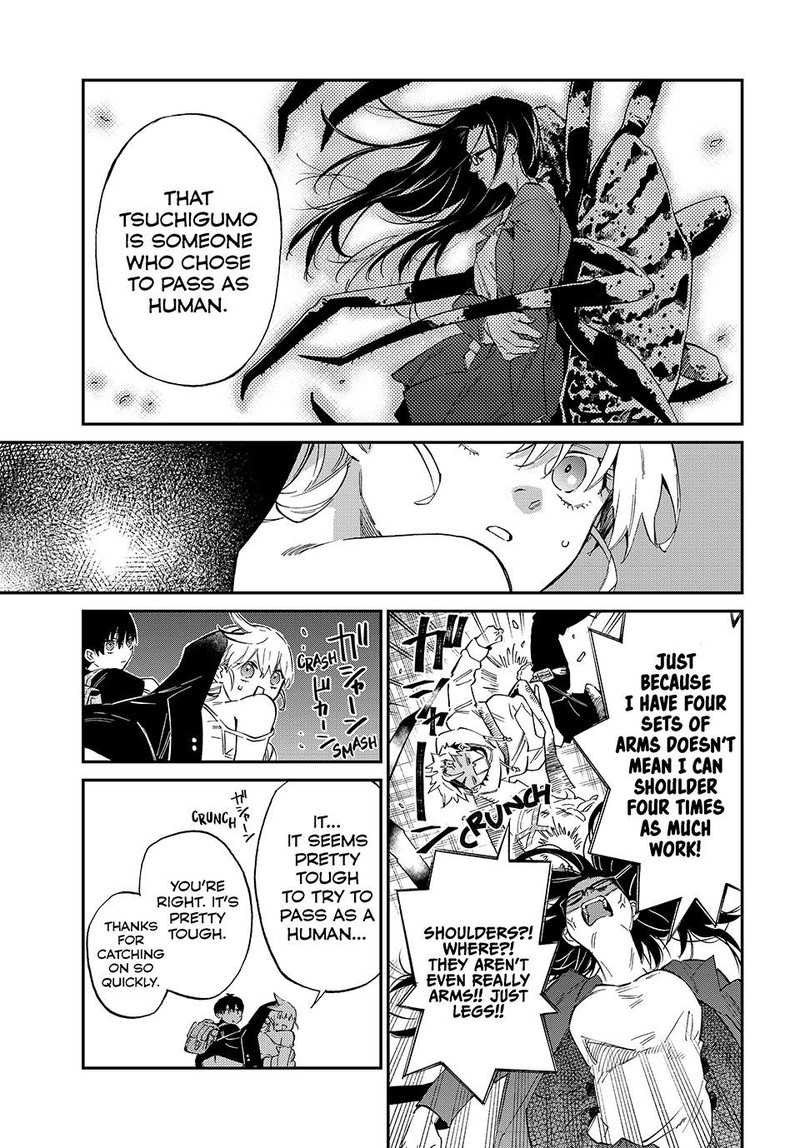 Kagari Ke No 8 Kyoudai Chapter 1 Page 24
