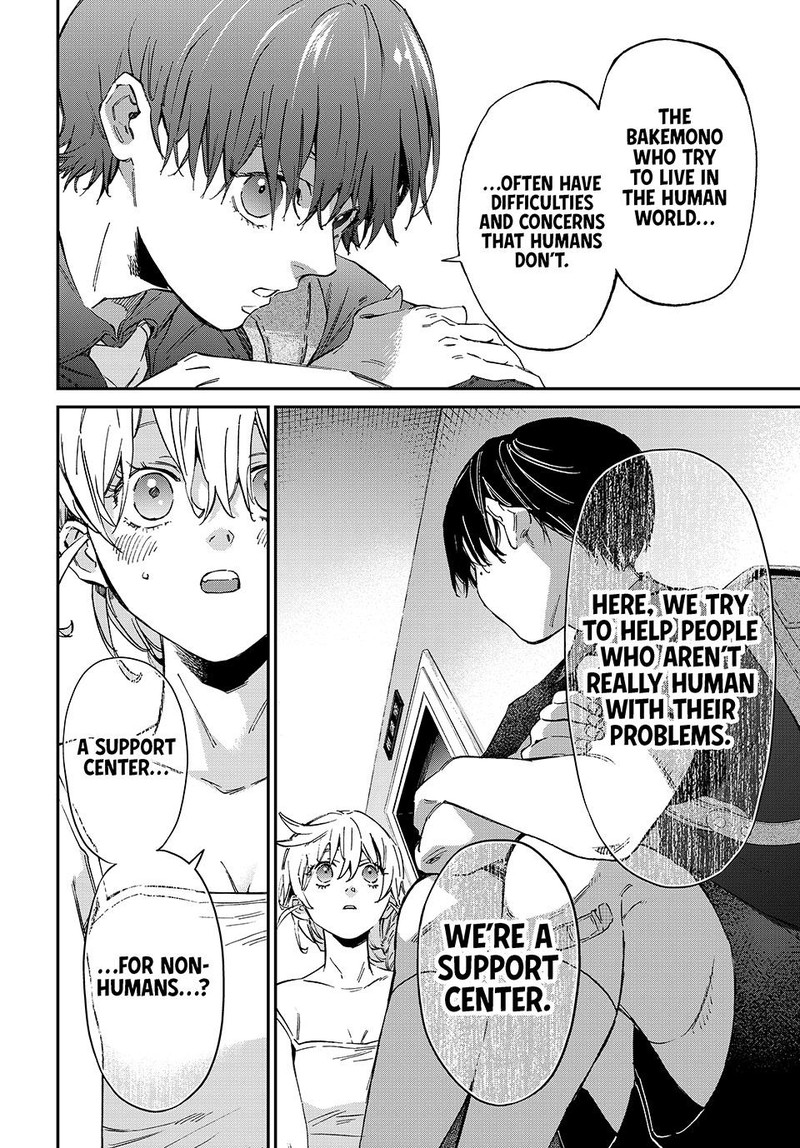 Kagari Ke No 8 Kyoudai Chapter 1 Page 25