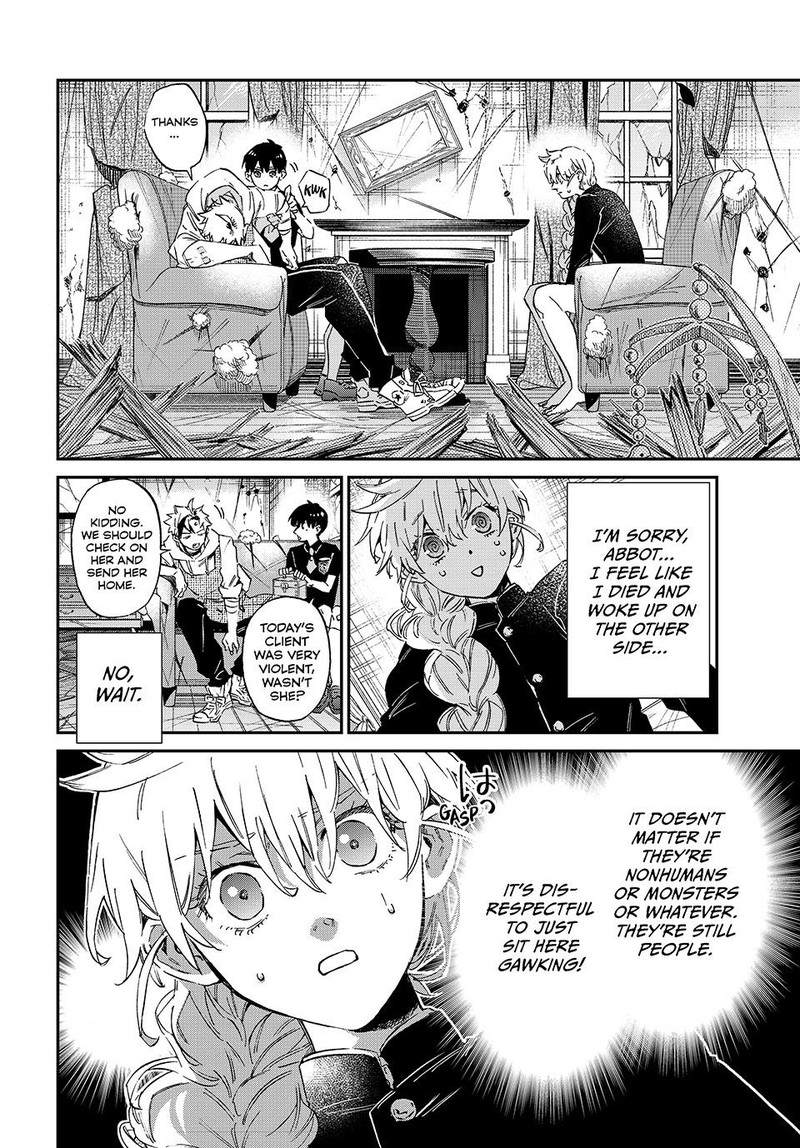 Kagari Ke No 8 Kyoudai Chapter 1 Page 27