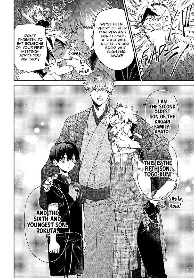 Kagari Ke No 8 Kyoudai Chapter 1 Page 31