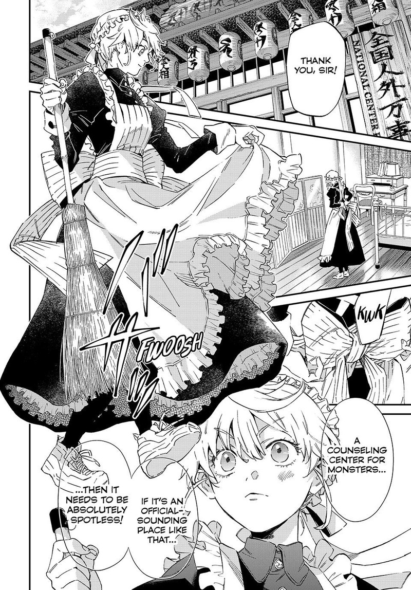Kagari Ke No 8 Kyoudai Chapter 1 Page 33