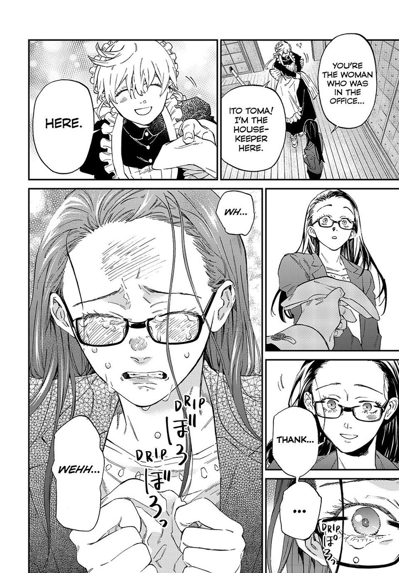 Kagari Ke No 8 Kyoudai Chapter 1 Page 39