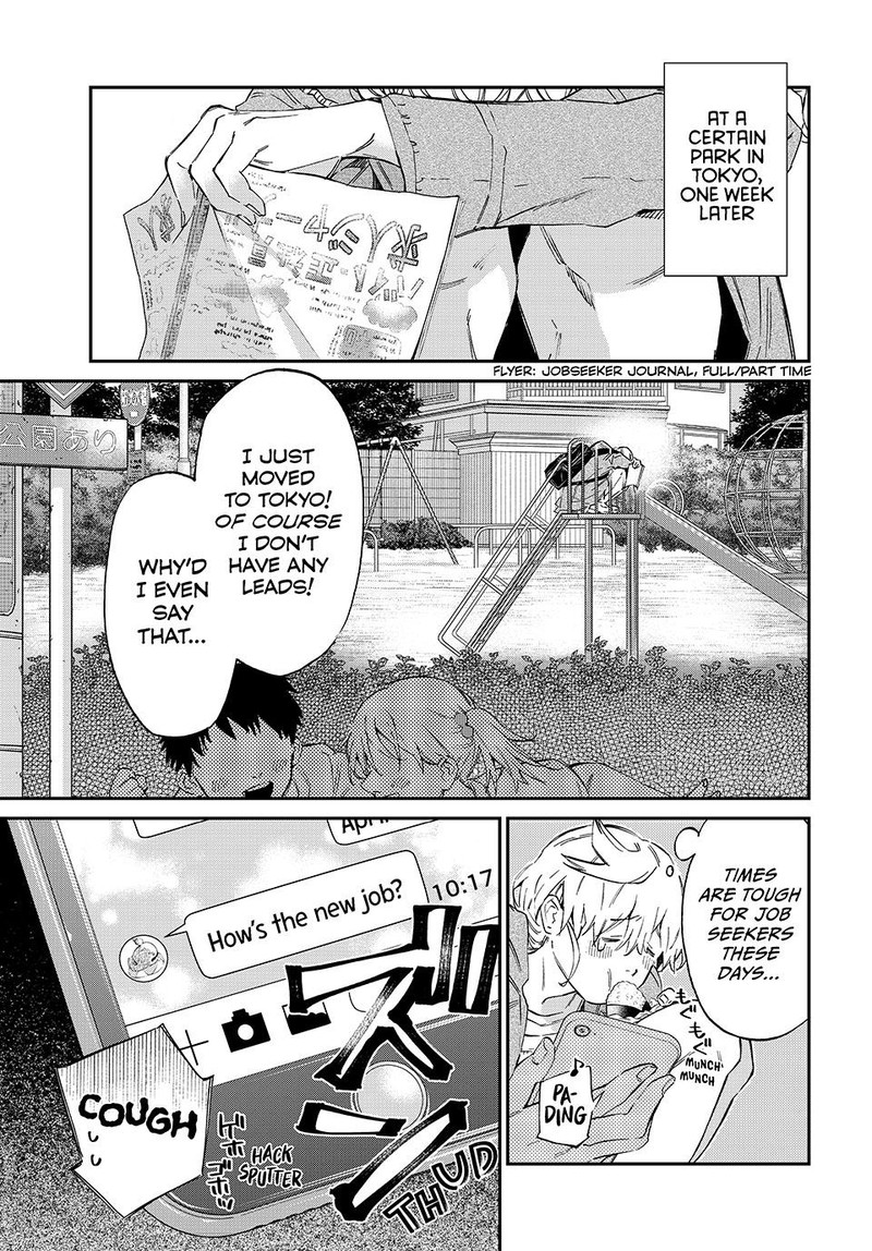 Kagari Ke No 8 Kyoudai Chapter 1 Page 4