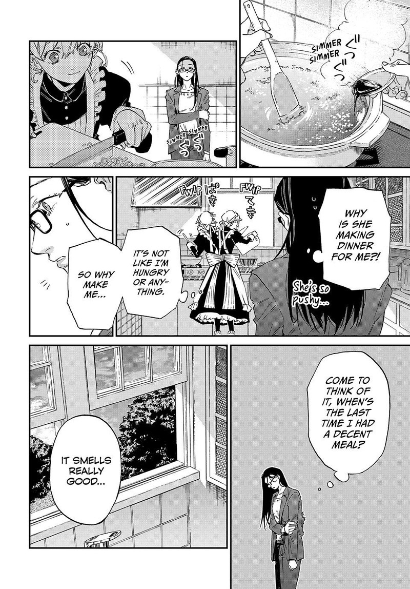 Kagari Ke No 8 Kyoudai Chapter 1 Page 43