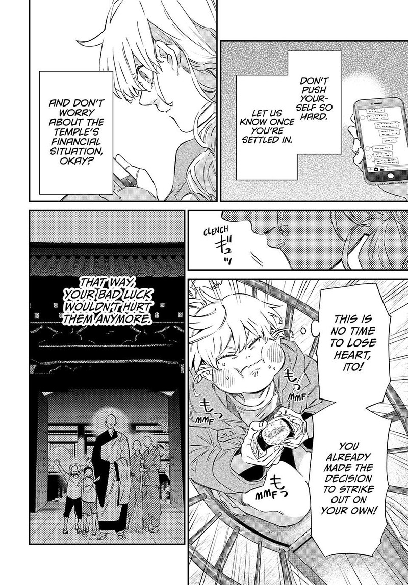 Kagari Ke No 8 Kyoudai Chapter 1 Page 5