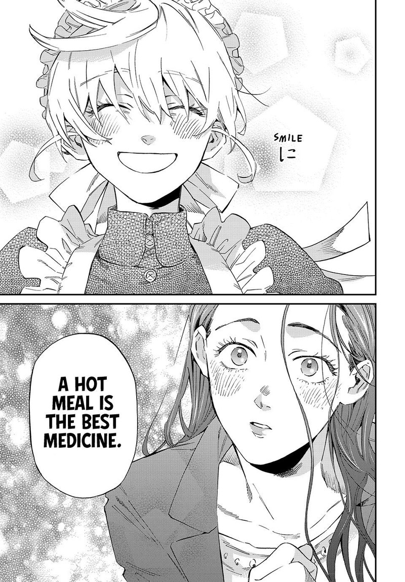 Kagari Ke No 8 Kyoudai Chapter 1 Page 50