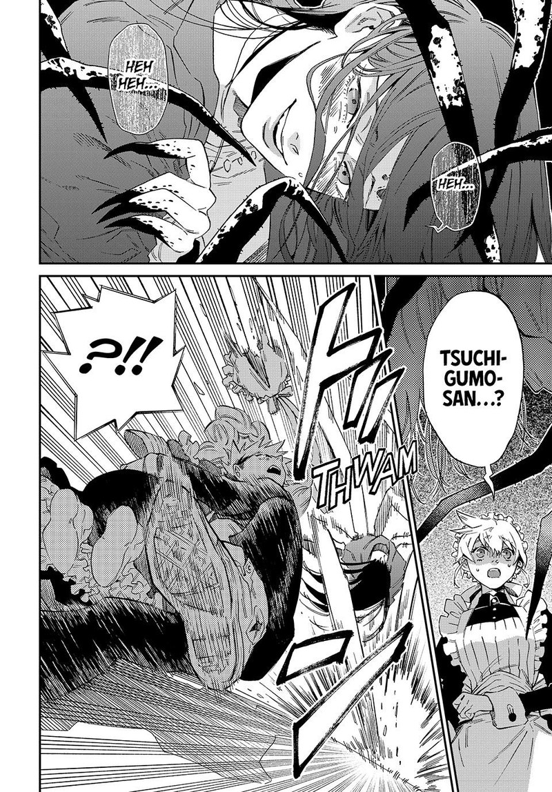 Kagari Ke No 8 Kyoudai Chapter 1 Page 55