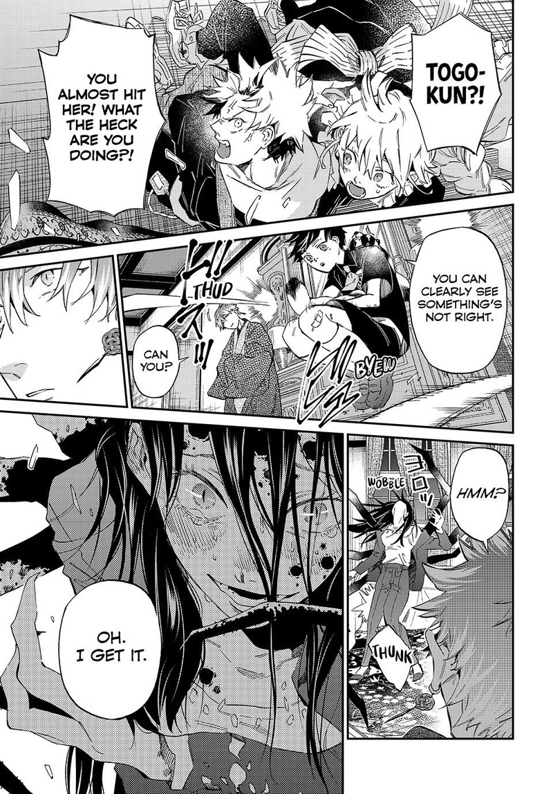 Kagari Ke No 8 Kyoudai Chapter 1 Page 56