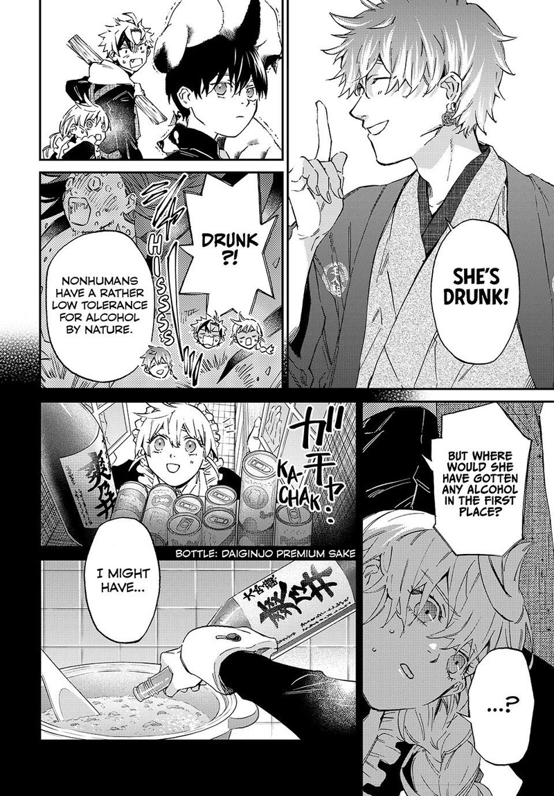 Kagari Ke No 8 Kyoudai Chapter 1 Page 57