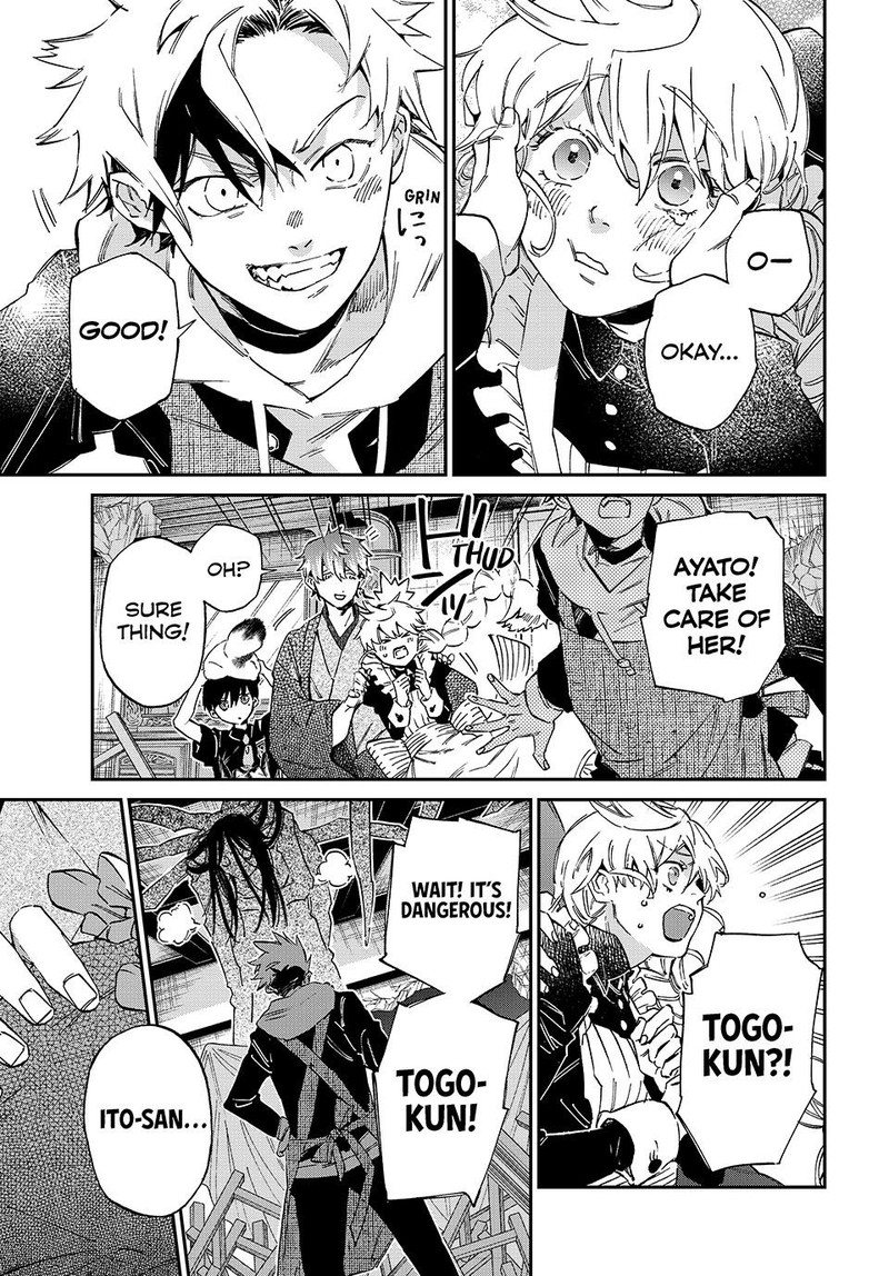 Kagari Ke No 8 Kyoudai Chapter 1 Page 60